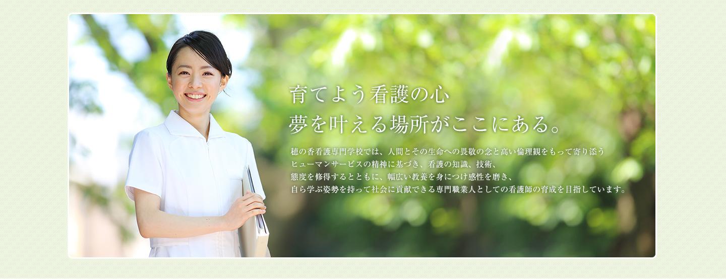 Banner Images